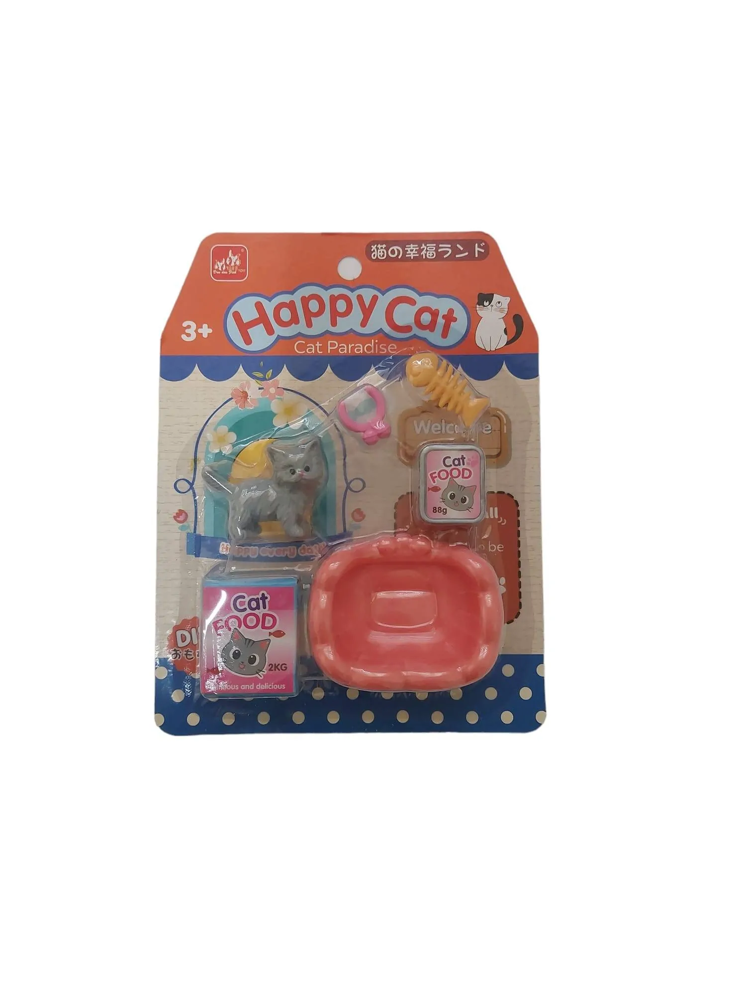 K19-B3 KARTELA KÖPEK SET